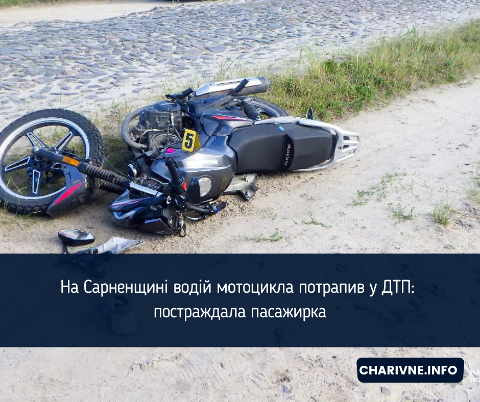 Фото ілюстративне